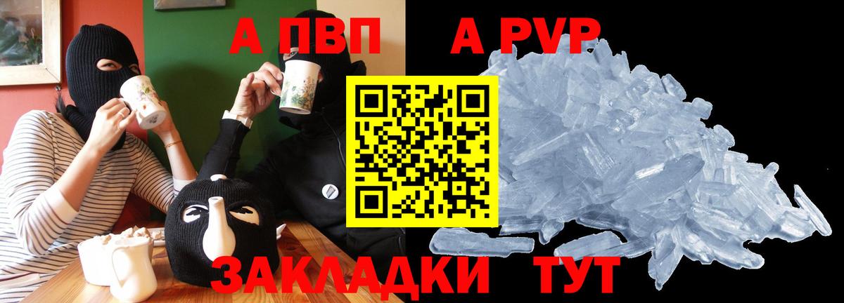 Псилоцибиновые грибы Полевской