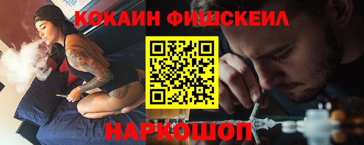 COCAIN 97% Полевской