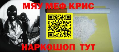 амф Пугачёв