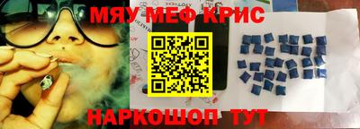 кокаин Пыть-Ях