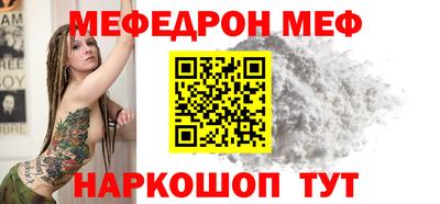 амф Пугачёв