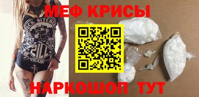 амф Пугачёв