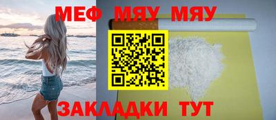 мдма Пушкино