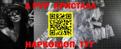 амф Пугачёв