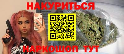 кокаин Пыть-Ях