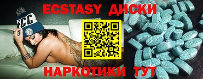 кокаин Пыть-Ях
