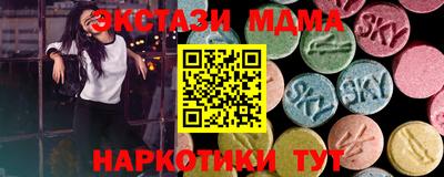 амф Пугачёв