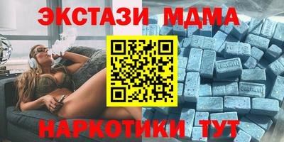 мдма Пушкино