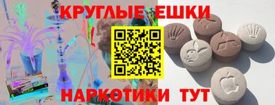 амф Пугачёв