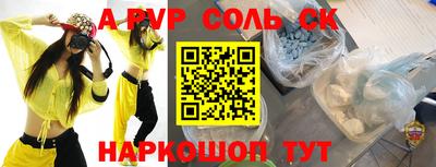 амф Пугачёв