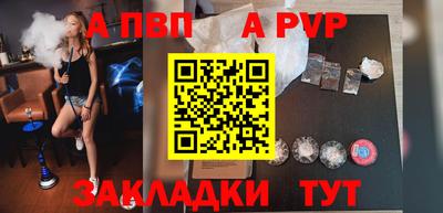 амф Пугачёв