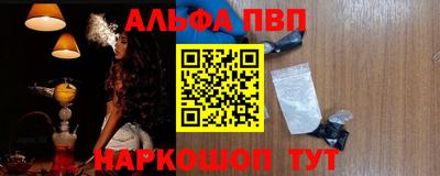 кокаин Пыть-Ях
