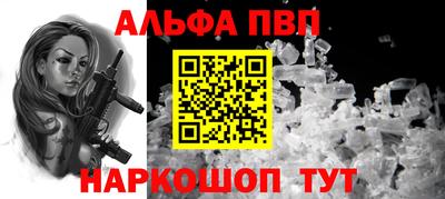 кокаин Пыть-Ях