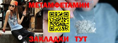 мдма Пушкино