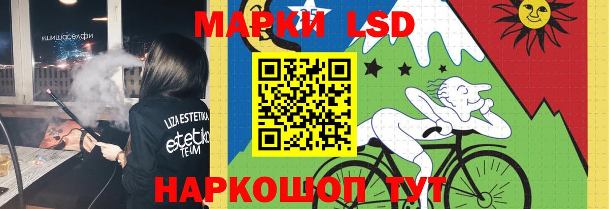 Лсд 25 экстази ecstasy Полевской