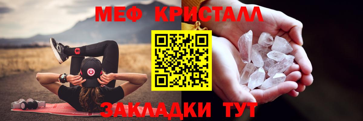 Меф 4 MMC  Вход с VPN  Полевской  МЯУ-МЯУ  Меф mephedrone 
