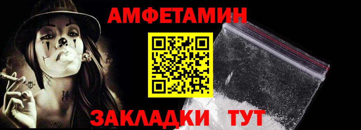 Первитин винт Полевской