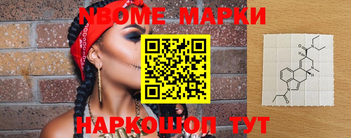 Наркотические марки 1,5мг  Наркотические марки 1,5мг  Полевской  Вход с VPN 