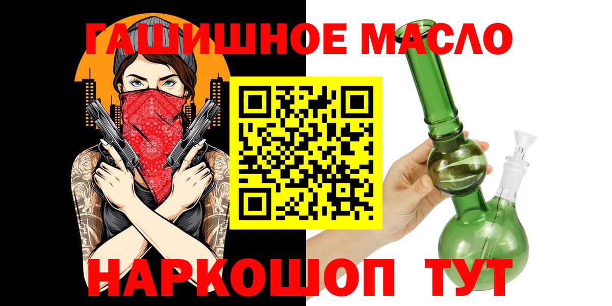 закладки  Вход с VPN  Полевской  Дистиллят ТГК вейп  ТГК вейп с тгк 