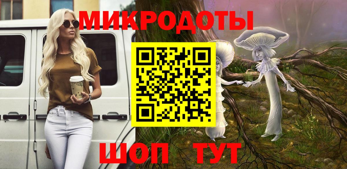 Полевской  Псилоцибиновые грибы MAGIC MUSHROOMS  продажа наркотиков  Вход с VPN 