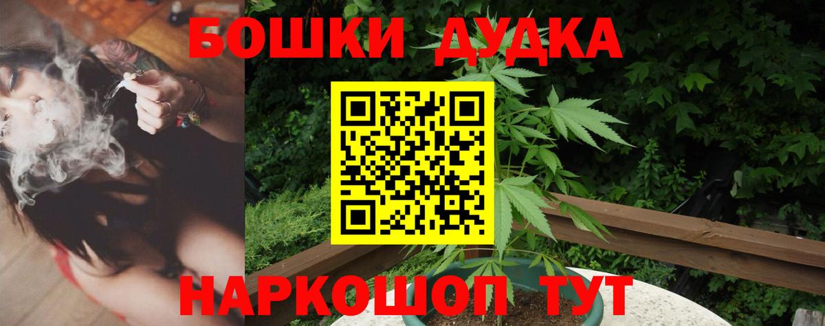 Конопля семена  Вход с VPN  Каннабис конопля  Бошки Шишки Bruce Banner  Полевской 